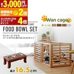 y11/24܂Ń|Cg2{zP[W vX LTCY pC X^h t[h {E ( 16.5cm uE ) Zbg