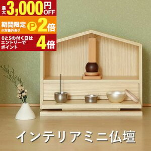 �y�ő�3,000�~OFF�N�[�|���L�EPT2�{�I�労�ӍՁz�C���e���A�~�j���d | Tsuzuri �c�d�� ���d �R���p�N�g ���_�� �~�j ������ �~�j���d �X�^�C���b�V�� ���r���O ������� �f�U�C�� �a�� �k�� �i�`