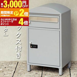 �y�ő�3,000�~OFF�N�[�|���L�E��ő�PT2�{�^18�`20������z��z�{�b�N�X�t���|�X�g | Zita �W�[�^ ��z�{�b�N�X �|�X�g �u���^ ��ˌ��ėp �|�X�g��̌^ �_�C������ �|�X�g�t�� �|�X�g �ˌ��� ��