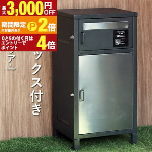 �y�ő�3,000�~OFF�N�[�|���L�E15��PT2�{�I���������}���\���z��z�{�b�N�X�t�|�X�g | Elia �G���A ��z�{�b�N�X �|�X�g�t�� �|�X�g ���O ��ˌ��� ��e�� ������� �f���o���[�{�b�N�X �V���v�� 