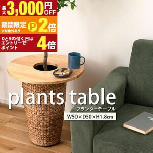 �y�ő�3,000�~OFF�N�[�|���L/13�`15������EPT2�{/15������z�v�����^�[�e�[�u�� | �T�C�h�e�[�u�� �e�[�u�� �ؐ� �V�R�� �k�� ������� �� �~ ���E���h �i�`������ �A�ؔ� �v�����^�[ �ϗt�A�� 