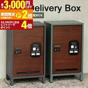 �y�ő�3,000�~OFF�N�[�|���L�E�X��25��PT2�{�I���������}���\���z��z�{�b�N�X | �f���o���[�{�b�N�X ������� ��ˌ��ėp ���t�� �u���z ��e�� ���� ��zBOX �V���v�� �h�� ��z�|�X�g ���[ �z