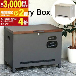 �y�ő�3,000�~OFF�N�[�|���L�EPT2�{�I�労�ӍՁz��z�{�b�N�X | �x���`���[��z�{�b�N�X �u���z ��^ ��e�� ���[�{�b�N�X �x���` ��zBOX ��ˌ��ėp ���t�� ���[ �u���^ �X�g�b�J�[ ����� ��