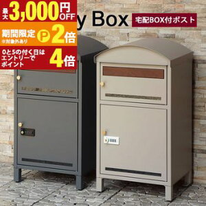 �y�ő�3,000�~OFF�N�[�|���L�EPT2�{�I�労�ӍՁz��z�{�b�N�X | �X�փ|�X�g ��z�{�b�N�X�t�|�X�g �|�X�g �V���� ������� ��e�� ��ˌ��ėp �u���z ���t�� �V�����_�[�� �v�b�V���L�[ �u��