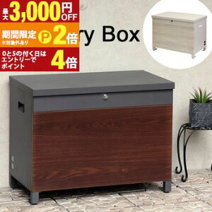 �y�ő�3,000�~OFF�N�[�|���L�EPT2�{�I�労�ӍՁz��z�{�b�N�X | �x���`���[��z�{�b�N�X �u���z ��^ ��e�� ���[�{�b�N�X �x���` ��zBOX ��ˌ��ėp ���t�� ���[ �u���^ �X�g�b�J�[ ����� ��