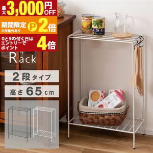 �y�ő�3,000�~OFF�N�[�|���L�E�X��25��PT2�{�I���������}���\���z���b�N | �X�`�[�����b�N �X�`�[�� �X�`�[���� ���[ ���� ���r���O �L�b�`�� �R���p�N�g �X���� �y�� ������� �V���v�� ���m�g