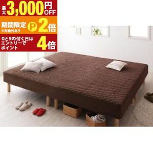 �y�ő�3,000�~OFF�N�[�|���L�E15��PT2�{�I���������}���\���z�Ƒ����q����^�}�b�g���X�x�b�h �{���l���R�C�� �^�I���^�C�v�Z�b�g �L���O �r8cm �g���ݒu�t