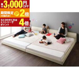 �y�ő�3,000�~OFF�N�[�|���z�z���b20��P2�{�z���C�h���U�[�t���A�x�b�h �X�^���_�[�h�{���l���R�C���}�b�g���X�t�� ���C�hK200 �g���ݒu�t