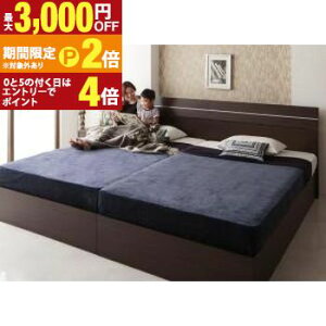 �y�ő�3,000�~OFF�N�[�|���z�z���b20��P2�{�z�Ƒ��ŐQ����z�e�������_���f�U�C���x�b�h ���Y�|�P�b�g�R�C���}�b�g���X�t�� ���C�hK200
