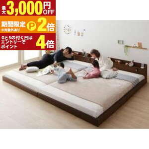 �y�ő�3,000�~OFF�N�[�|���z�z���b20��P2�{�z�I�E�Ɩ��E�R���Z���g�t�����O��A���x�b�h �|�P�b�g�R�C���}�b�g���X�t�� ���C�hK200 �����O��