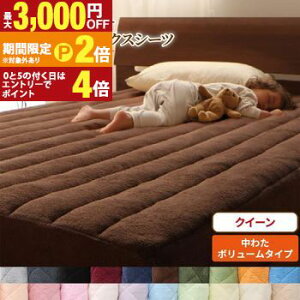 �y�ő�3,000�~OFF�N�[�|���L�EPT2�{�I�労�ӍՁz�{�b�N�X�V�[�c �~���p�b�h �x�b�h�p�b�h �V�[�c 20�F����I�ׂ�! �}�C�N���t�@�C�o�[ �ӂ�ӂ� ���ׂ��� �G��S�n ���G�� �p�b�h��̌^�{�b�N