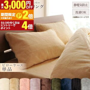 �y�ő�3,000�~OFF�N�[�|���L�EPT2�{�I�労�ӍՁz�v���~�A���}�C�N���t�@�C�o�[�ґ�d���Ă̂Ƃ낯��J�o�[�����O ���J�o�[ 1�� ���J�o�[ �s���P�[�X �}�C�N���t�@�C�o�[ ������ ������� �V