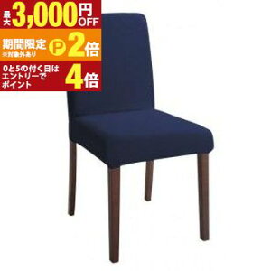 �y�ő�3,000�~OFF�N�[�|���L�E15��PT2�{�I���������}���\���z�_�C�j���O�`�F�A ����@�Ő􂦂�J�o�[�����O�`�F�A�I �_�C�j���O �_�C�j���O�`�F�A 2�r�g �g���ݒu�t