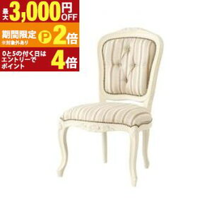 �y�ő�3,000�~OFF�N�[�|���L�EPT2�{�I�労�ӍՁz�e�C�X�g�t�@�j�`���[�i�_�C�j���O�V���[�Y�j ���[���s�A���N���V�b�N�f�U�C�� �A���e�B�[�N���_�C�j���O �_�C�j���O�`�F�A 1�r �I�Ȃ�