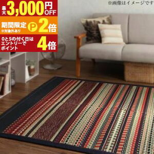 �y�ő�3,000�~OFF�N�[�|���L�EPT2�{�I�労�ӍՁz�������O �䑐���O ������� �f�j�� 6�� 4.5�􍑎Y ���R�f�� �ėp ������ ���L ���g�[ �E���^������ �J�[�y�b�g �z�b�g�J�[�y�b�g �~�� ���� �J�[