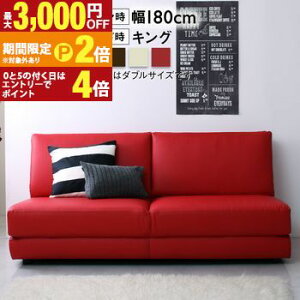 �y�ő�3,000�~OFF�N�[�|���L�EPT2�{�I�労�ӍՁz�\�t�@ �\�t�@�x�b�h �\�t�@�[�x�b�h �\�t�@�x�b�g �x�b�h �Z�~�_�u�� �_�u�� �I�Ȃ� ���[�\�t�@ ���[�x�b�h ���� �܂��� �܂肽���� 2�l�|��