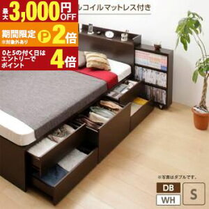 �y�ő�3,000�~OFF�N�[�|���L�EPT2�{�I�労�ӍՁz�x�b�h ���[�t���x�b�h �}�b�g���X�t�� ���[ ���[�t ���[�x�b�h �R���Z���g�t ��e�� ���[�{�b�N�X �����o�� �L���X�^�[�t�� ���[�Ƌ� �{�I ��