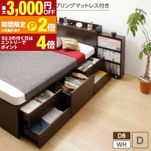 �y�ő�3,000�~OFF�N�[�|���L�EPT2�{�I�労�ӍՁz�x�b�h ���[�t���x�b�h �}�b�g���X�t�� ���[ ���[�t ���[�x�b�h �R���Z���g�t ��e�� ���[�{�b�N�X �����o�� �L���X�^�[�t�� ���[�Ƌ� �{�I �}