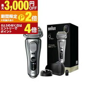 楽天市場】ブラウンシェーバー9297の通販