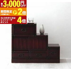 �y�ő�3,000�~OFF�N�[�|���L�EPT2�{�I�労�ӍՁz�e�C�X�g�t�@�j�`���[ ���[�V���[�Y ���|���Ƌ�V���[�Y �K�i�\�y�E������ �\�y ���[�Ƌ� �`�F�X�g �K�i�\�y ���|�� �a�� �Ƌ� �C���e���A ��