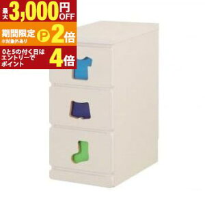 �y�ő�3,000�~OFF�N�[�|���L�EPT2�{�I�労�ӍՁz�q���p���[ �������������炨�Еt���̏K�����g�ɕt���m��`�F�X�g mapache �}�p�[�`�F 3�t�^�C�v �j�̎q����