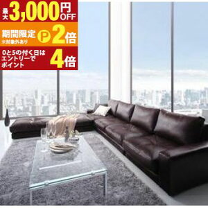 �y�ő�3,000�~OFF�N�[�|���L�EPT2�{�I�労�ӍՁz�R�[�i�[�J�E�`�\�t�@ ���C�A�E�g���R �Ƒ��Ń��r���O���͂߂��^�R�[�i�[�J�E�`�\�t�@ �\�t�@���I�b�g�}���Z�b�g ��270cm