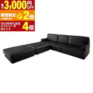 �y�ő�3,000�~OFF�N�[�|���L�EPT2�{�I�労�ӍՁz�R�[�i�[�J�E�`�\�t�@ ���C�A�E�g���R �Ƒ��Ń��r���O���͂߂��^���_���f�U�C���R�[�i�[�J�E�` �\�t�@���I�b�g�}���Z�b�g ��210cm