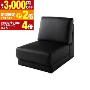 �y�ő�3,000�~OFF�N�[�|���L/13�`15������EPT2�{/15������z�R�[�i�[�J�E�`�\�t�@ ���C�A�E�g���R �Ƒ��Ń��r���O���͂߂��^���_���f�U�C���R�[�i�[�J�E�` �\�t�@ 1P