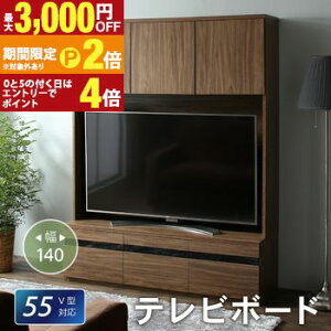 �y�ő�3,000�~OFF�N�[�|���L�E15��PT2�{�I���������}���\���z�e���r�{�[�h �e���r�� TV�� �n�C�^�C�v 55�^ 55�C���` ��^�e���r ���[ �V���[�Y ���[�t�� �I �L���r�l�b�g �Ɠd���[ �����o�� AV��