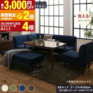 yő3,000~OFFN[|L/13`15EPT2{/15z_CjOe[uZbg _CjO e[u \t@ Zbg 􂦂 k  q[^[ 5l 6_Zbg(e[u+2P\t@1r+1P\