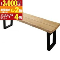 楽天市場】ナガノインテリア ベンチの通販