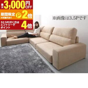 �y�ő�3,000�~OFF�N�[�|���L�EPT2�{�I�労�ӍՁz�t���A�\�t�@ �t���A �R�[�i�[�\�t�@ �\�t�@ �n�C�^�C�v 3P 3�l�|�� �\�t�@�[ ���r���O�\�t�@ ���_�� �k�� ������� �I�t�� �z���� �N�b�V�����t