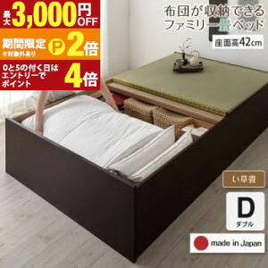 �y�ő�3,000�~OFF�N�[�|���L�EPT2�{�I�労�ӍՁz���q�l�g�� ��x�b�h �_�u�� �n�C�^�C�v ����42cm ������ | ��x�b�g �a�x�b�h ���{�� �z�c�����[�ł��� ��e�� ���[ �A���\ �x�b�h �x�b�h�t��