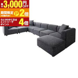 �y�ő�3,000�~OFF�N�[�|���L�EPT2�{�I�労�ӍՁz�R�[�i�[�\�t�@ ���C�A�E�g���R���ݑ�^L�����_���f�U�C���R�[�i�[�\�t�@ �\�t�@ ��300cm