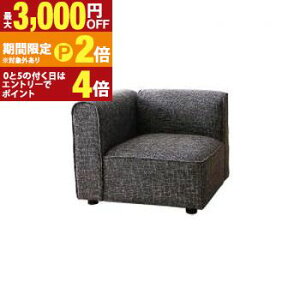 �y�ő�3,000�~OFF�N�[�|���L�EPT2�{�I�労�ӍՁz�R�[�i�[�\�t�@ ���C�A�E�g���R���ݑ�^L�����_���f�U�C���R�[�i�[�\�t�@ �\�t�@ �I���� 1P