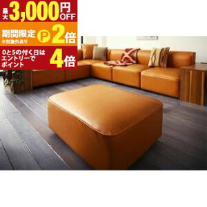 �y�ő�3,000�~OFF�N�[�|���L�EPT2�{�I�労�ӍՁz�R�[�i�[�\�t�@ ���C�A�E�g���R���ݑ�^L�����B���e�[�W�f�U�C���R�[�i�[�\�t�@ �I�b�g�}��