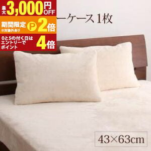 �y�ő�3,000�~OFF�N�[�|���L�EPT2�{�I�労�ӍՁz���J�o�[ �v���~�A���Ȕ��G�� �k�����_���X�^�C�� �{�����[�����I�ׂ�ѕz�z�c�V���[�Y ���J�o�[ 1��(���M�킽�Ȃ��j