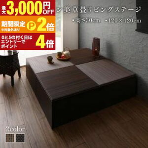 yő3,000~OFFN[|L/13`15EPT2{/15zrO[ `FXg Lrlbg ^X er Y [tfUC􃊃rOXe[W {bNX[ 120×120cm [