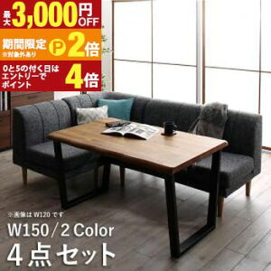 �y�ő�3,000�~OFF�N�[�|���L�EPT2�{�I�労�ӍՁz�_�C�j���O�Z�b�g�i�e�[�u��&�\�t�@�j �N�����K �k�����_���f�U�C�� ���r���O�_�C�j���O�Z�b�g 3�l 4�_�Z�b�g(�e�[�u��+2P�\�t�@1�r+1P�\�t�@1�r