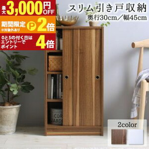 �y�ő�3,000�~OFF�N�[�|���L�EPT2�{�I�労�ӍՁz��45 ���s30 �X���� �{�I �����ˎ��[ �L���r�l�b�g �k�� �V�F���t �G�{�I ���^ ���_�� ��e�� �I �ؐ� �E�b�h���b�N ���[ ���b�N �`�F�X�g �J�E��