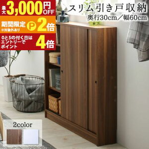 �y�ő�3,000�~OFF�N�[�|���L�EPT2�{�I�労�ӍՁz��60 ���s30 �X���� �{�I �����ˎ��[ �L���r�l�b�g �k�� �V�F���t �G�{�I ���^ ���_�� ��e�� �I �ؐ� �E�b�h���b�N ���[ ���b�N �`�F�X�g �J�E��