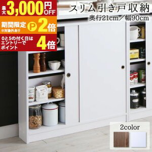 �y�ő�3,000�~OFF�N�[�|���L�EPT2�{�I�労�ӍՁz��90 ���s21 �X���� �{�I �����ˎ��[ �L���r�l�b�g �k�� �V�F���t �G�{�I ���^ ���_�� ��e�� �I �ؐ� �E�b�h���b�N ���[ ���b�N �`�F�X�g �J�E��