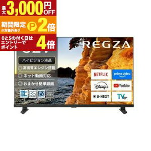 �y�ő�3,000�~OFF�N�[�|���z�z���b20��P2�{�z���O�U �t���e���r 32V35S | REGZA 32V�^�n�C�r�W�����e���r �n��f�W BS 110�xCS�f�W�^���`���[�i�[���� ���O�U�G���W��HR���� �l�b�g����r���[�e�B