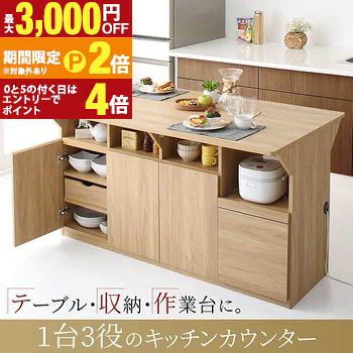 楽天市場】【最大3,000円OFFクーポン有・定最大PT2倍／18〜20日限定 