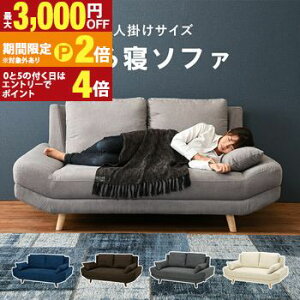 �y�ő�3,000�~OFF�N�[�|���L�EPT2�{�I�労�ӍՁz�傫�� �傫�� �\�t�@ �\�t�@�[ ���_���\�t�@ �R���p�N�g�\�t�@ �k���\�t�@ �������\�t�@ �V���v���f�U�C���\�t�@ �V���v�� ���킢�� ����