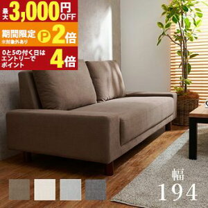 �y�ő�3,000�~OFF�N�[�|���L/13�`15������EPT2�{/15������z�\�t�@ �j�[�� �j�[���\�t�@ �\�t�@�[ ���� �֎q �C�X �`�F�A �I�V���� ������ ������� �V���v�� ���_�� �k���� �R���p�N�g �ȃX�y�[