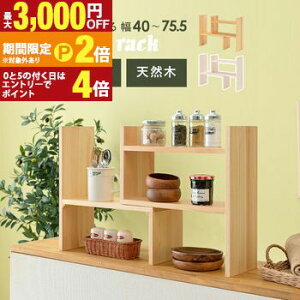 �y�ő�3,000�~OFF�N�[�|���L�EPT2�{�I�労�ӍՁz�L�k�J�E���^�[���b�N �L�k ���k �I�V���� ������ ������� �V���v�� ���_�� ���[�͔��Q ���@�\ �ؐ� �ϋv�� �X�^�C���b�V�� �����\ �R���p�N