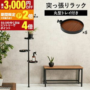 �y�ő�3,000�~OFF�N�[�|���L�EPT2�{�I�労�ӍՁz�˂�����_ �p�[�c 6�_�Z�b�g �ی^�^�C�v �L�k�_ �_�Z�b�g ���[�p�i �ǖʎ��[ �Ǌ|�� �ȒP�ݒu ������� �֗� �A�C�f�A���[ ���͐L�k ���芴 ��