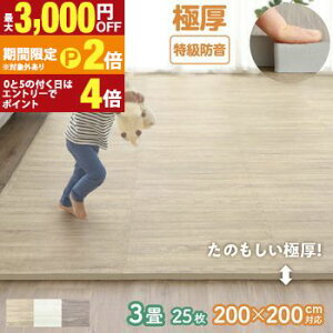 �y�ő�3,000�~OFF�N�[�|���L�E15��PT2�{�I���������}���\���z�W���C���g�}�b�g �W���C���g �}�b�g �ؖ� �ؖڒ� �唻 ���� �t���A�}�b�g �v���C�}�b�g ���O �t���[�����O �h�� �h�� �R�� ���g�[