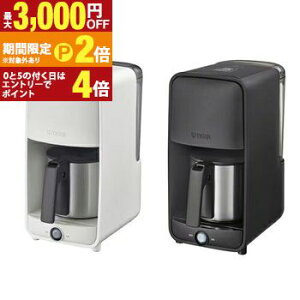 �y�ő�3,000�~OFF�N�[�|���L�EPT2�{�I�労�ӍՁz�^�C�K�[ �R�[�q�[���[�J�[ ADC-G060 | �^�C�K�[���@�r ADCG060 �R�[�q�[ 2�i�K�Z�x���� �H��@�Ή� 0.81L �A�[�o���z���C�g �}�b�g�u���b�N